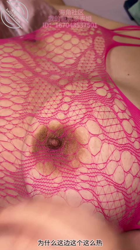 图片[7]-作者：我的巨乳亲表姐 《用力太猛操的小姑流血！中途还点个外卖！小姑一边抽烟一边挨操！【全程记录】》-老宋小屋