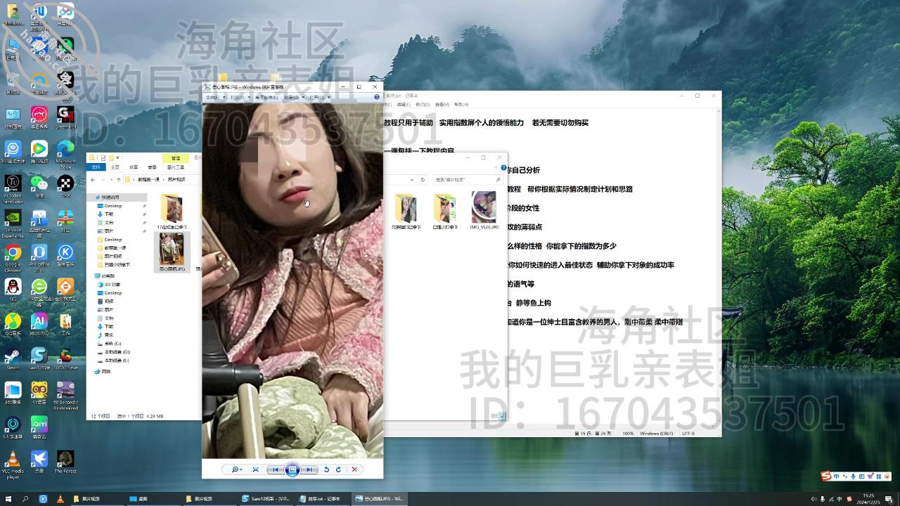 图片[7]-作者：我的巨乳亲表姐 《【史诗级–撩妹宝典教程】兄弟们，教程来了！全网独家原创【第一课】》-老宋小屋