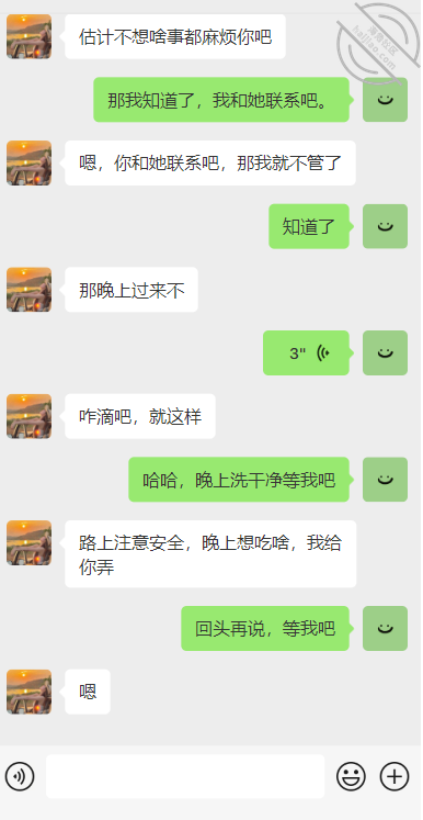 图片[7]-作者：暗水之下 《【暗水原创】44.老妹神助攻，成功窥探雪姐私密，奖励老妹直接给她干飞》-老宋小屋