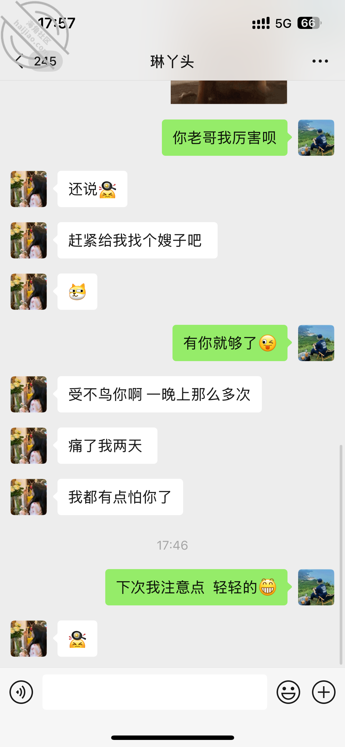 图片[7]-作者：恋上了我的亲妹妹 《【真实原创8】：再一次把我的亲妹妹操了，狠狠的舔她的逼，插她的嫩穴》-老宋小屋