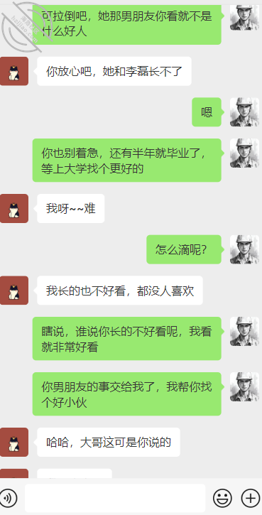 图片[7]-作者：高中妹妹会撒娇 《【原创】20.妹妹旅游归来学会新的技能，叫床声此起彼伏，便的更骚了》-老宋小屋