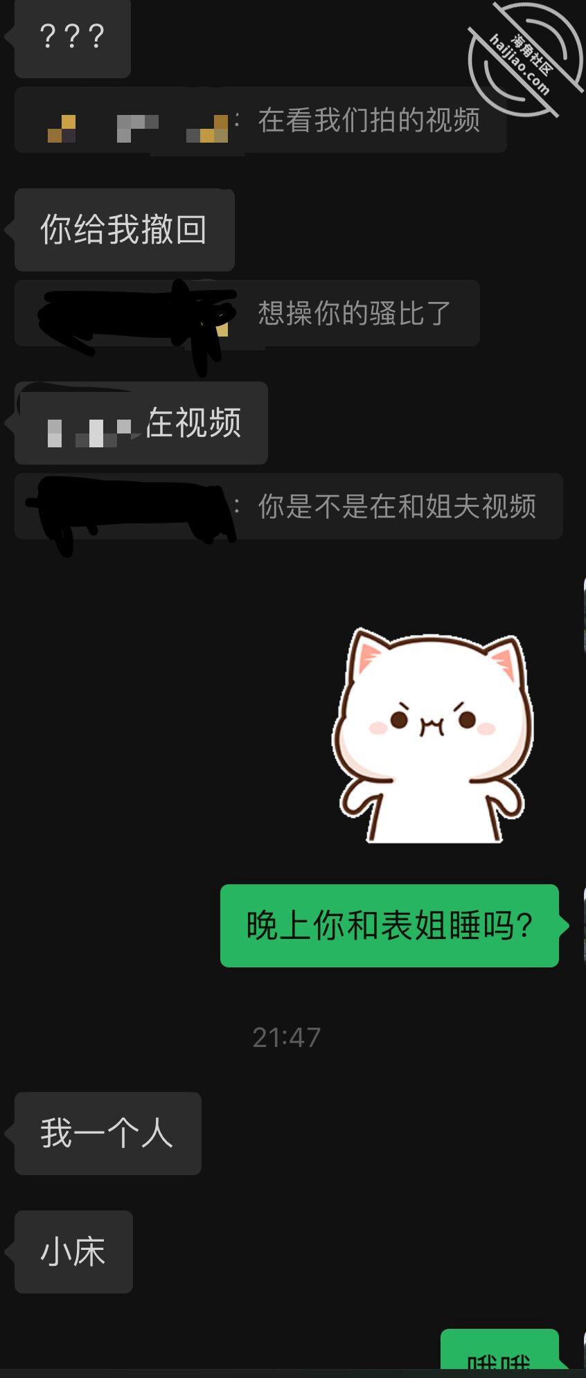 图片[7]-作者：内心中的黑暗之神 《我和亲姐姐7 和亲姐和解 在爷爷奶奶的眼皮子底下操逼》-老宋小屋