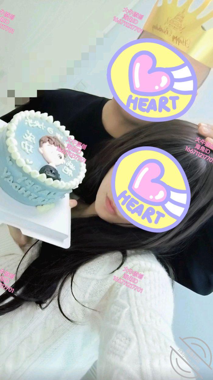 图片[7]-作者：鬼父大牛 《大牛原创19 不顾女儿的反抗无套内射了女儿！我在生日的这天变成了强奸犯》-老宋小屋