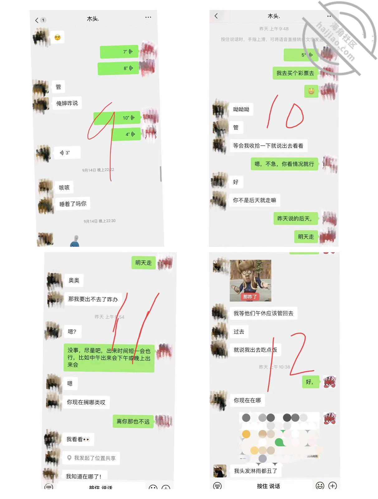 图片[7]-作者：和亲侄女的真实叙事 《（真实原创01）破处内射亲侄女》-老宋小屋