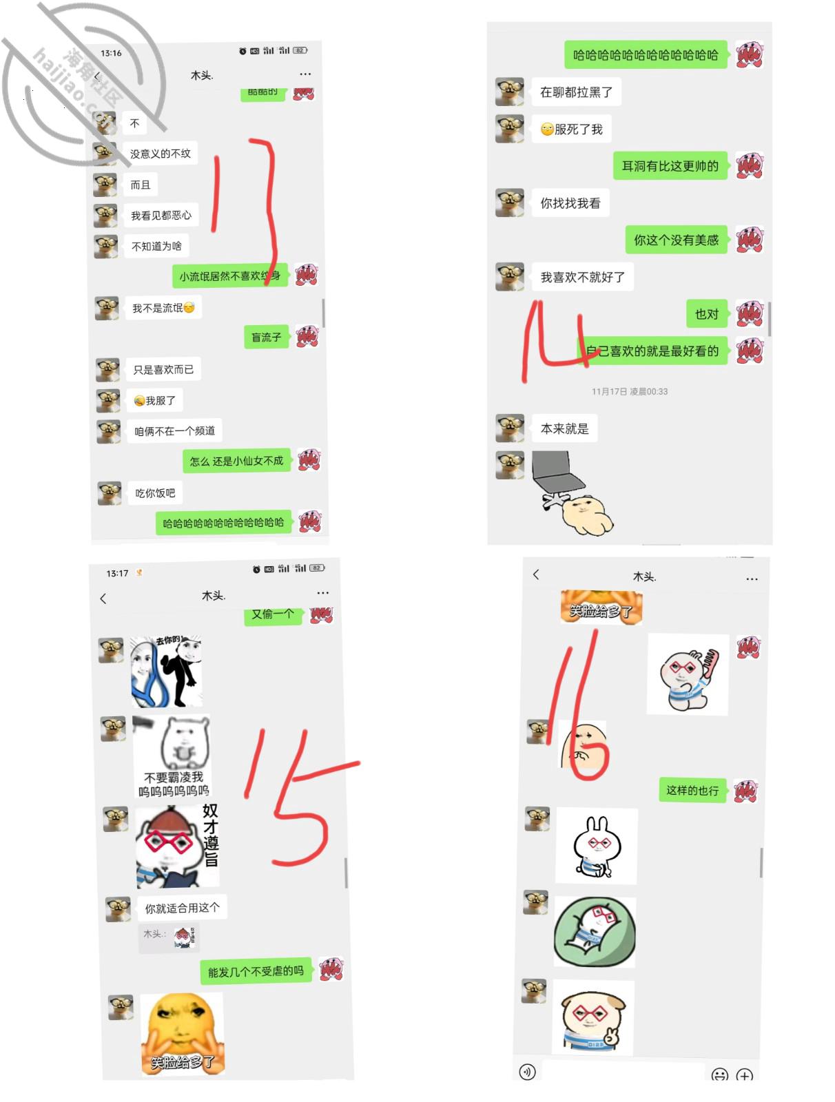 图片[7]-作者：和亲侄女的真实叙事 《【真实原创3 内射了亲侄女（已成年）视频认证在6分25秒》-老宋小屋