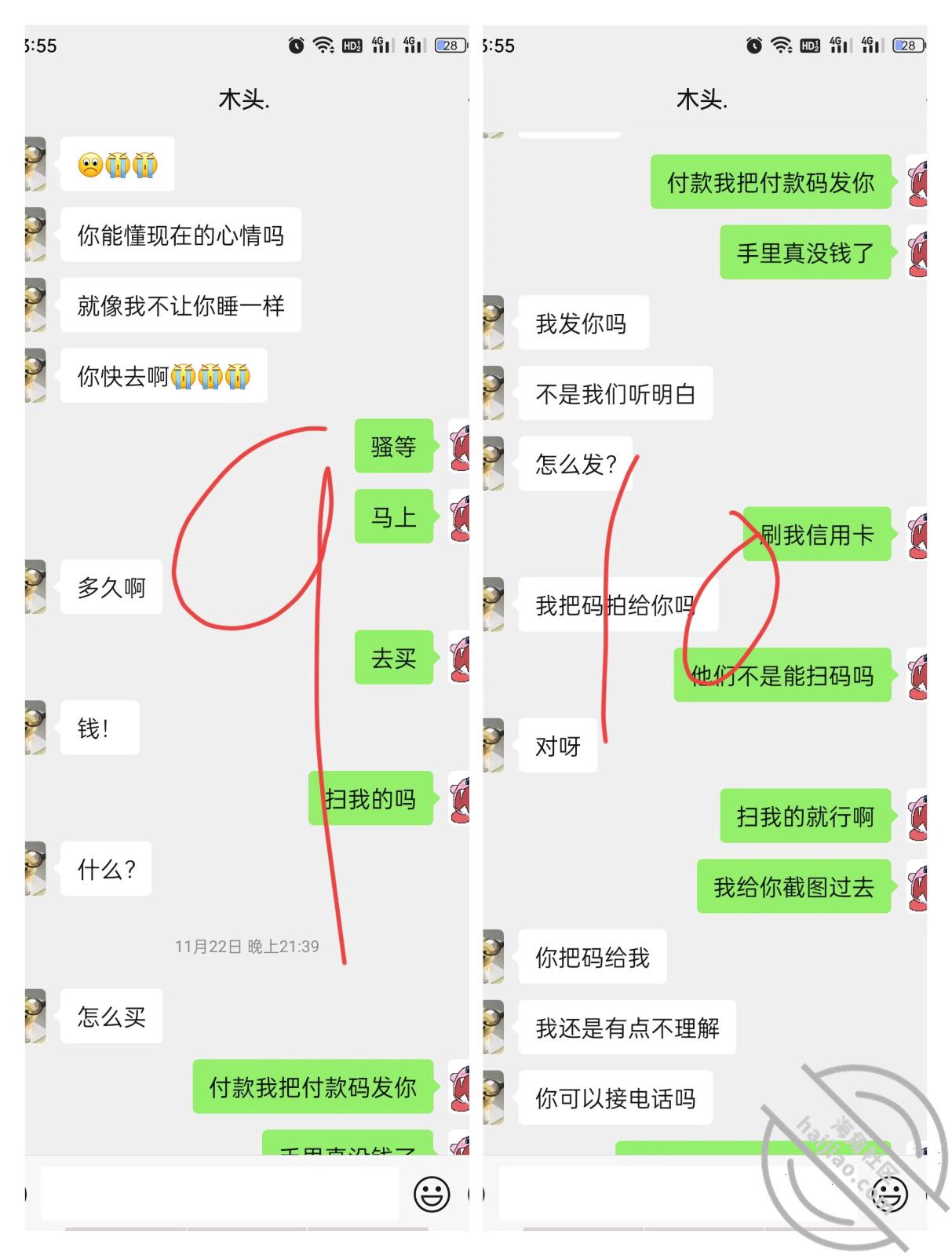 图片[7]-作者：和亲侄女的真实叙事 《【真实原创】05 总是忍不住不想拔出来，内射了，我侄女都无语了》-老宋小屋