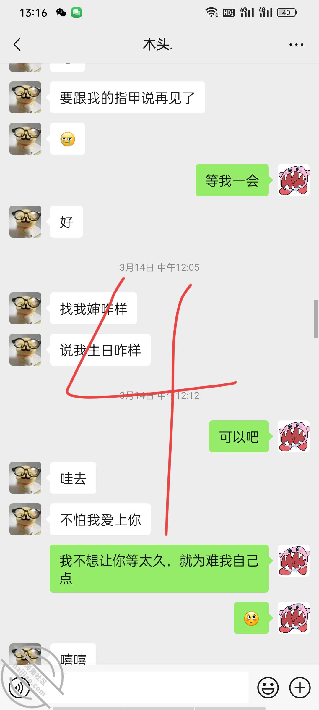 图片[7]-作者：和亲侄女的真实叙事 《【真实原创】12 让侄女带上了肛塞尾巴 忍不住又内射了》-老宋小屋