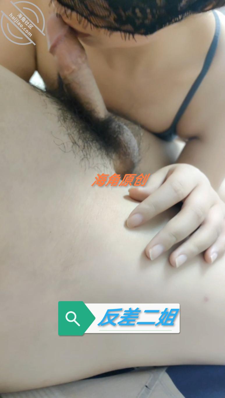 图片[7]-作者：反差二姐 《（海角原创8）内射自己一母同胞的亲姐是什么样的体验精液的洗礼》-老宋小屋