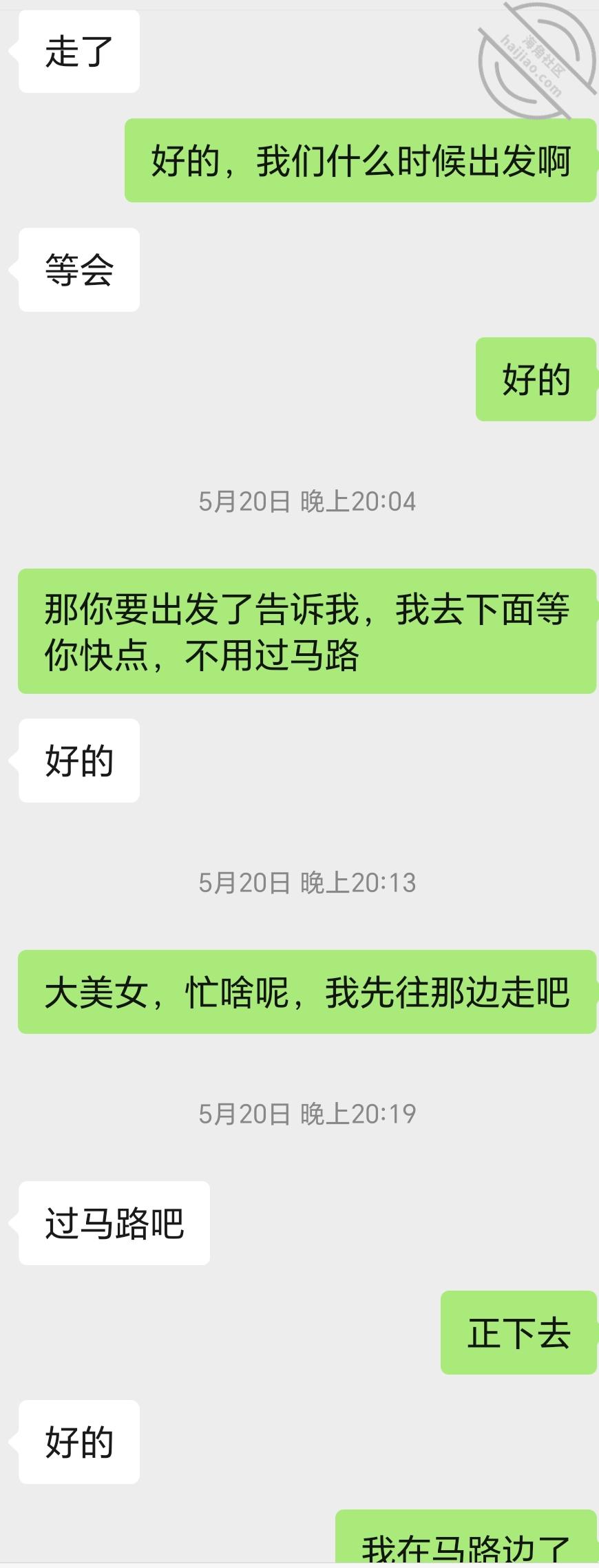 图片[7]-作者：妈妈的味道（干妈变成了情人） 《(原创视频)：干妈生日那晚喝多，酒后穿上情趣服被我后入内射》-老宋小屋