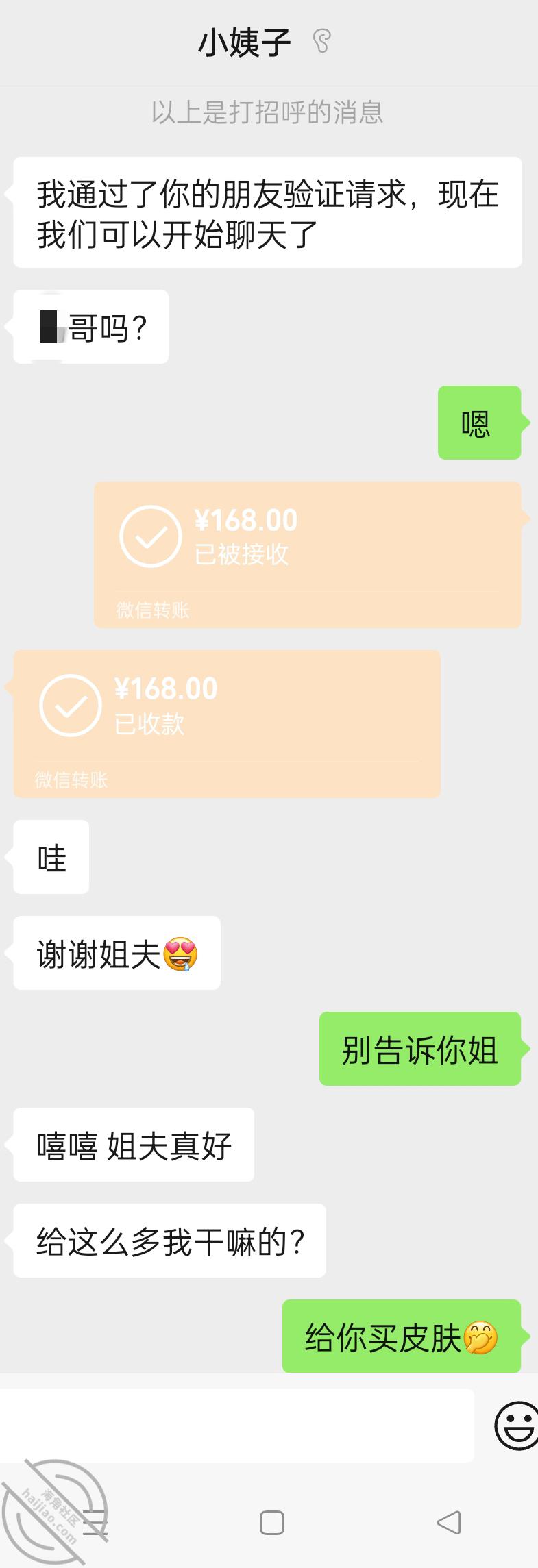 图片[7]-作者：大表哥小情人 《【原创】评论送钻 打桩内射极品身材小姨子，灌满精液再流出》-老宋小屋