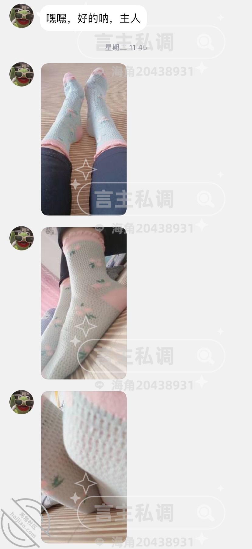 图片[7]-作者：言主私调记录 《琪琪千里送逼倒计时3天 仙女棒肛交高潮至喷尿8.23》-老宋小屋