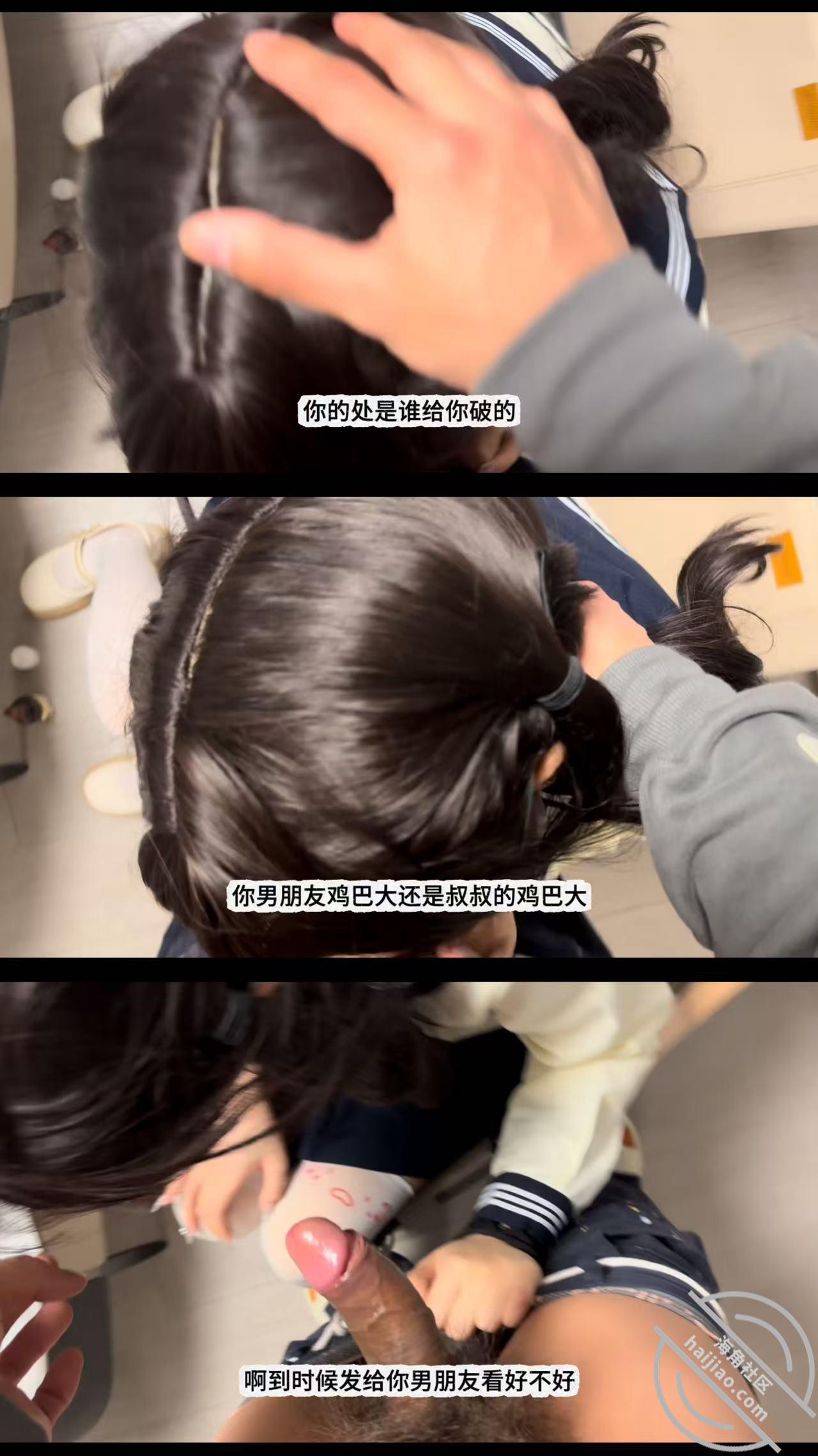 图片[7]-作者：我是奶气草莓 《【奶气原创33】女儿闺蜜被我用裸照威胁再次狂插她骚逼，边操边哭》-老宋小屋