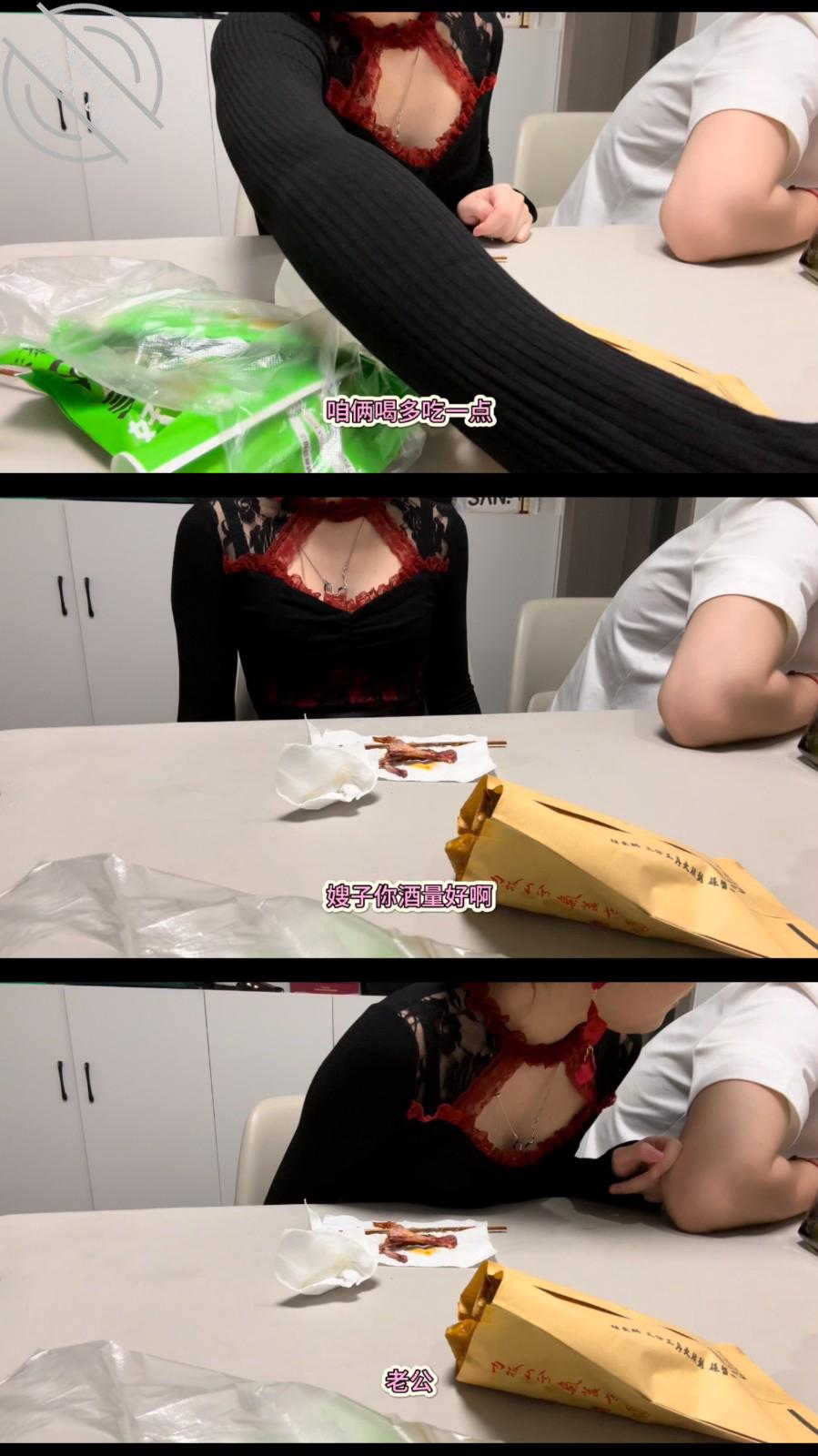 图片[7]-作者：我是奶气草莓 《【奶气原创53】哥哥喝醉了在房间睡觉，嫂子在客厅被我操的高潮不断》-老宋小屋