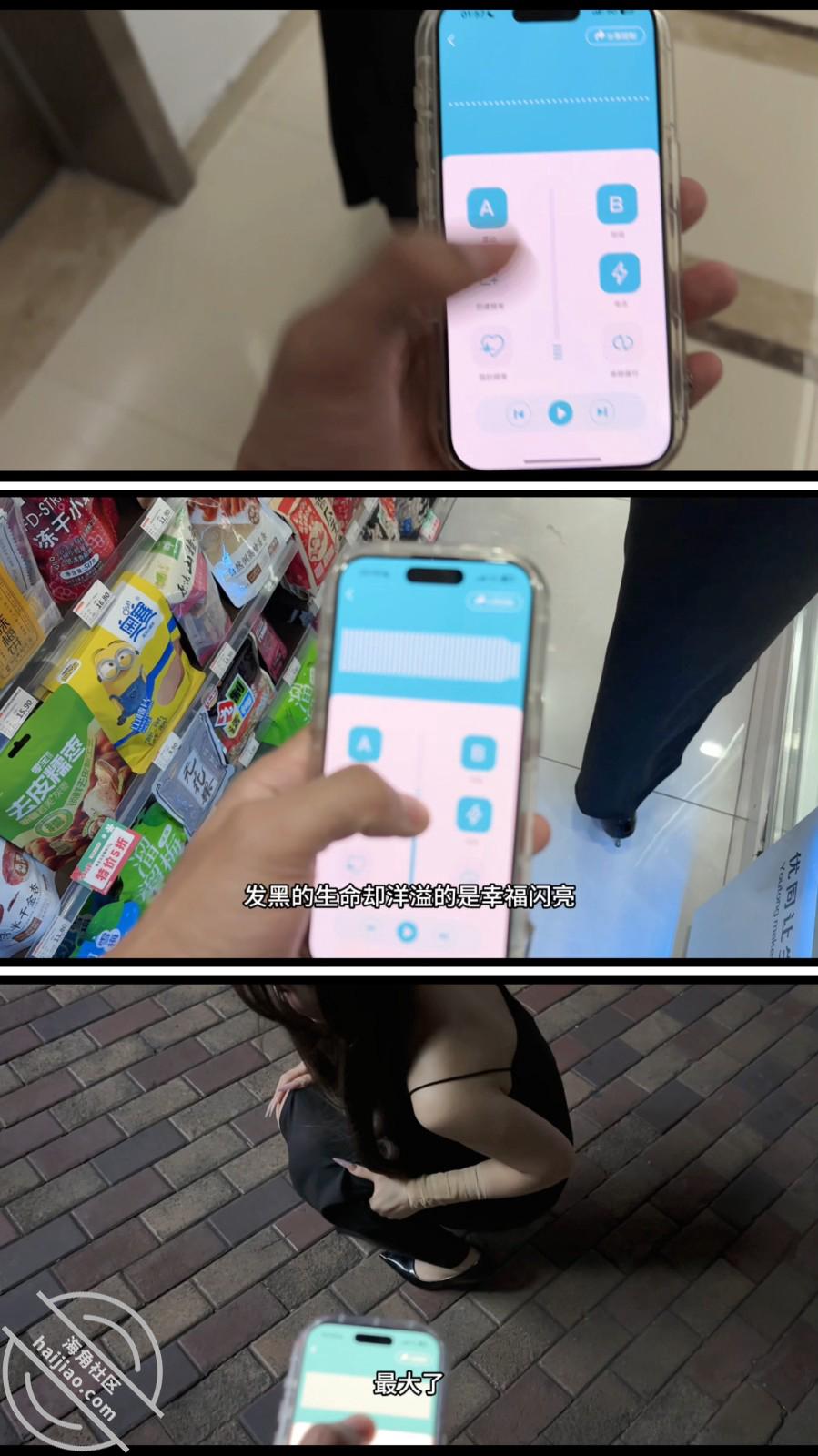 图片[7]-作者：我是奶气草莓 《【奶气原创76】让女儿塞上跳蛋，户外露出，野战！被别人抓包….》-老宋小屋