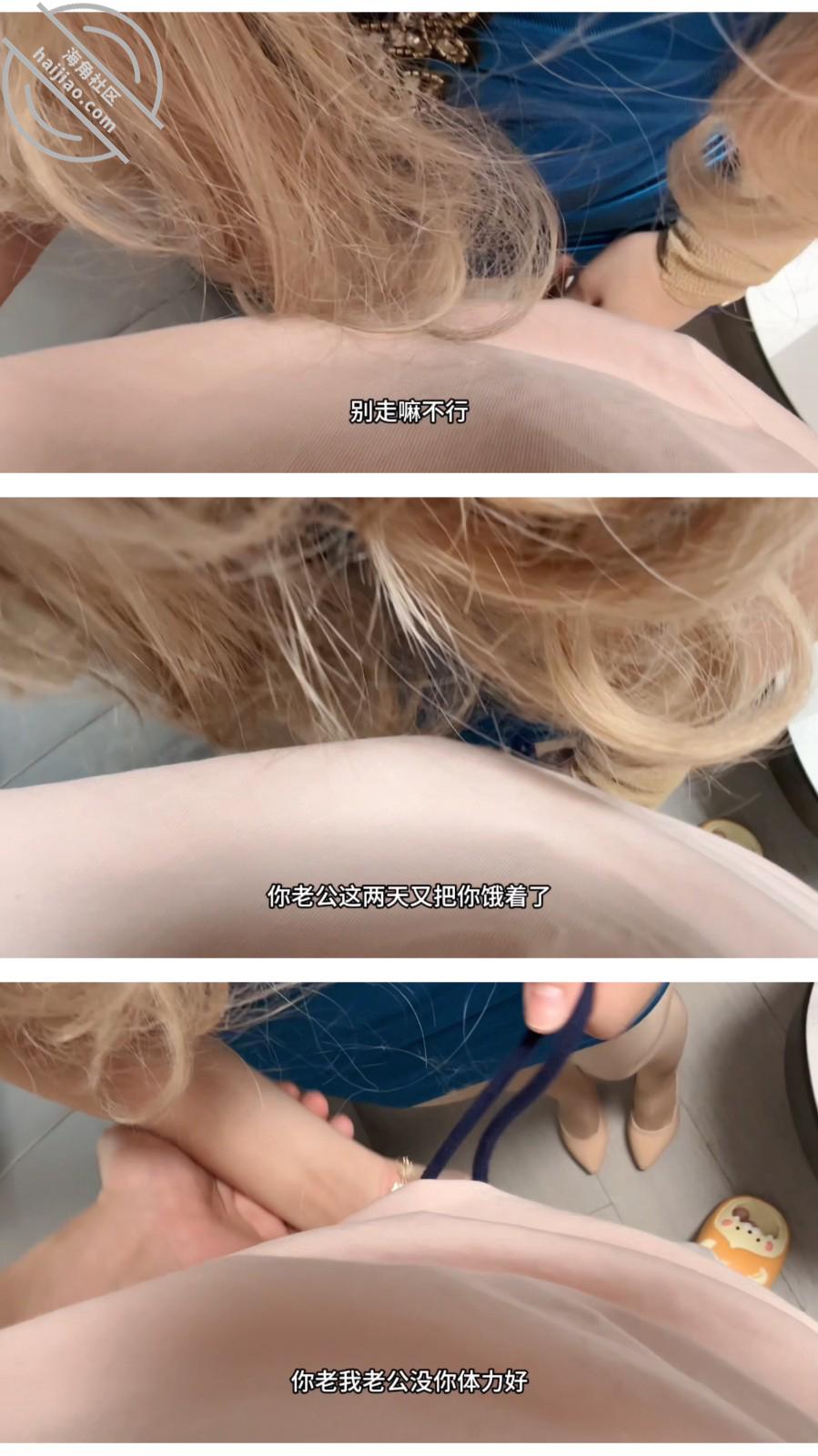 图片[7]-作者：我是奶气草莓 《【奶气原创92】在老婆闺蜜家抱着她疯狂打桩被她女儿出来看见》-老宋小屋