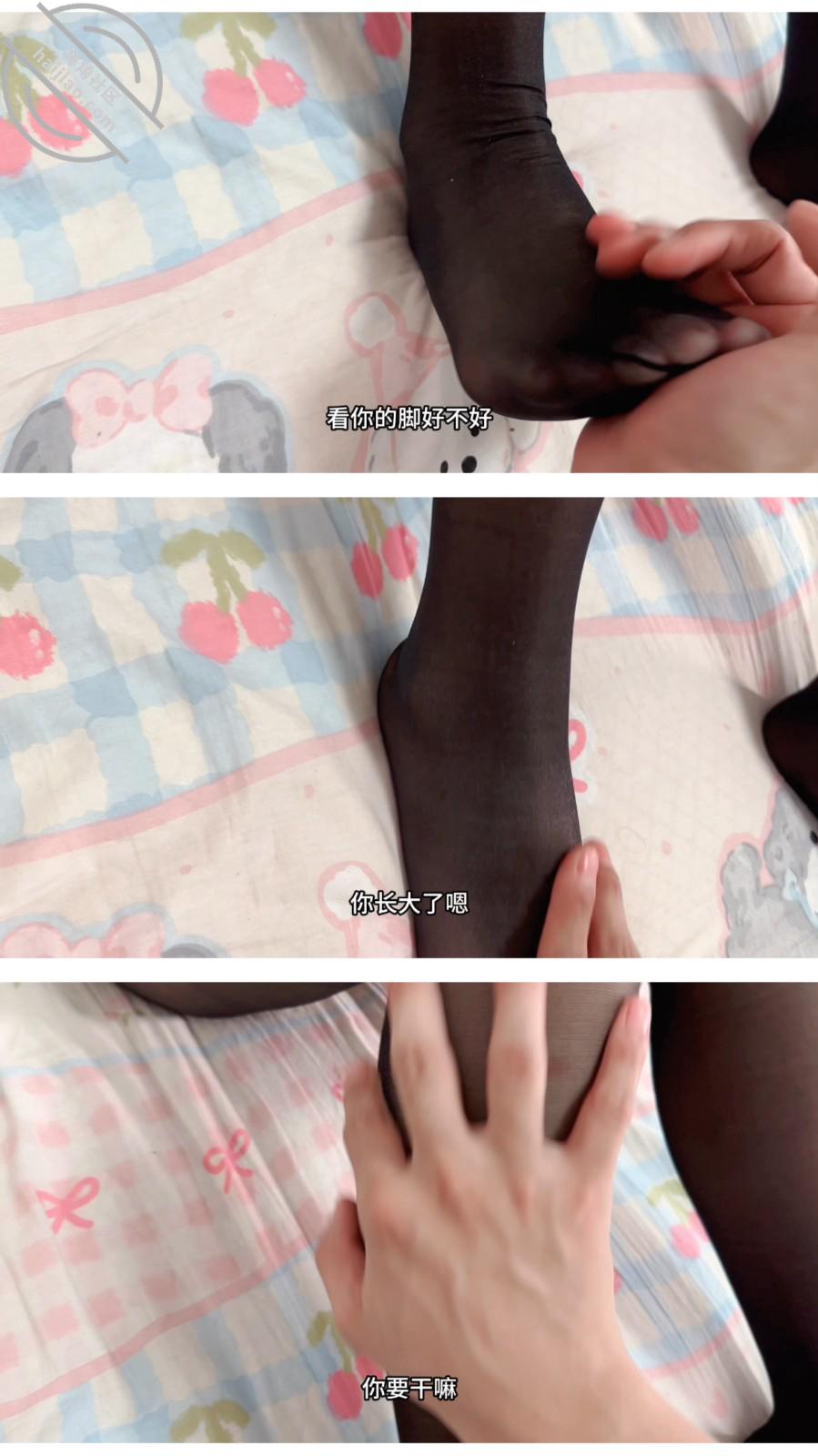 图片[7]-作者：我是奶气草莓 《【奶气原创96】女儿一边和男朋友玩狼人杀，一边感受了人生第一次高潮喷水》-老宋小屋