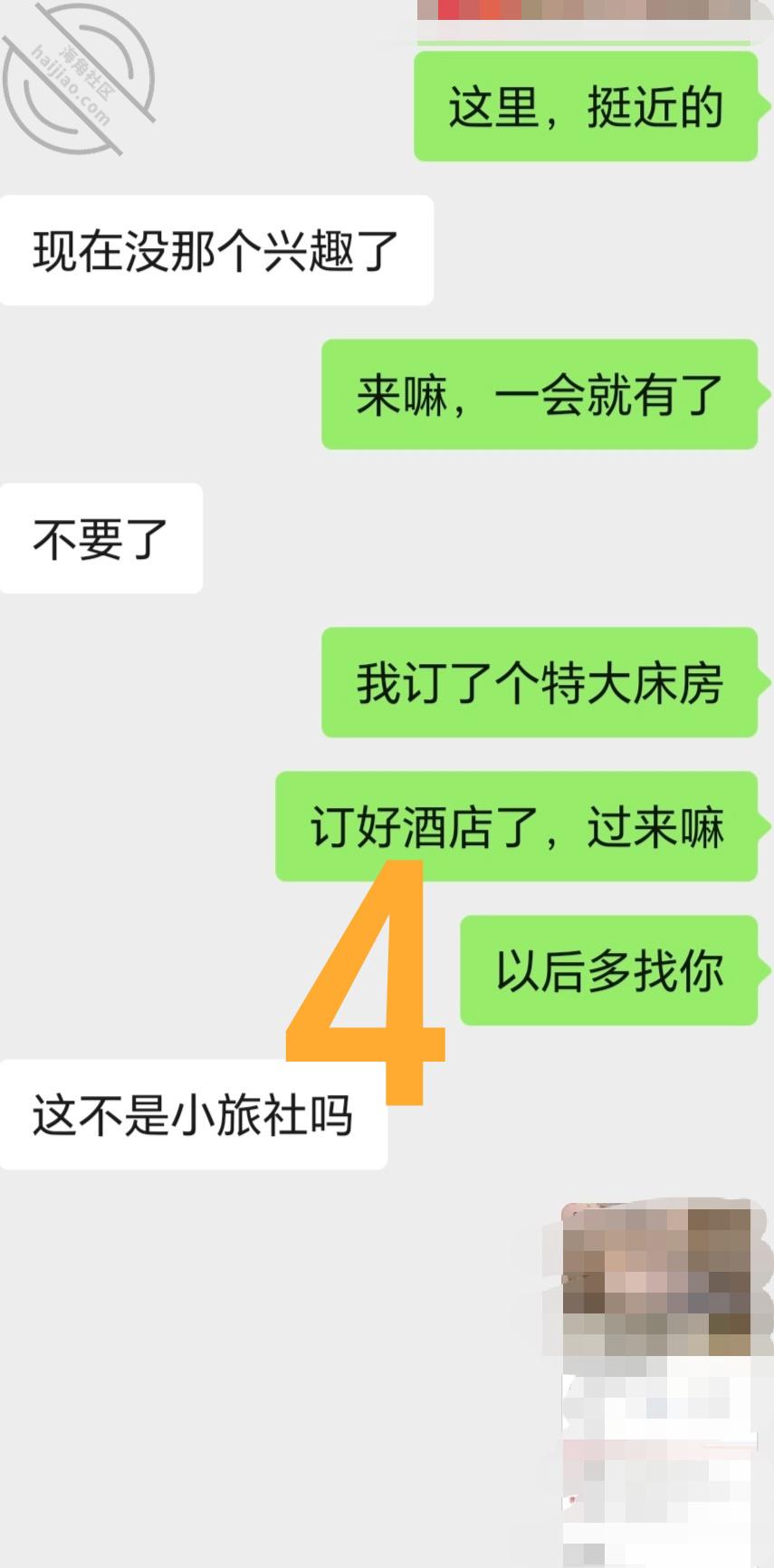 图片[7]-作者：妈妈少妇人妻爱好者 《【原创视频-餐饮店少妇3】店里强上少妇，扣出水后便臣服》-老宋小屋