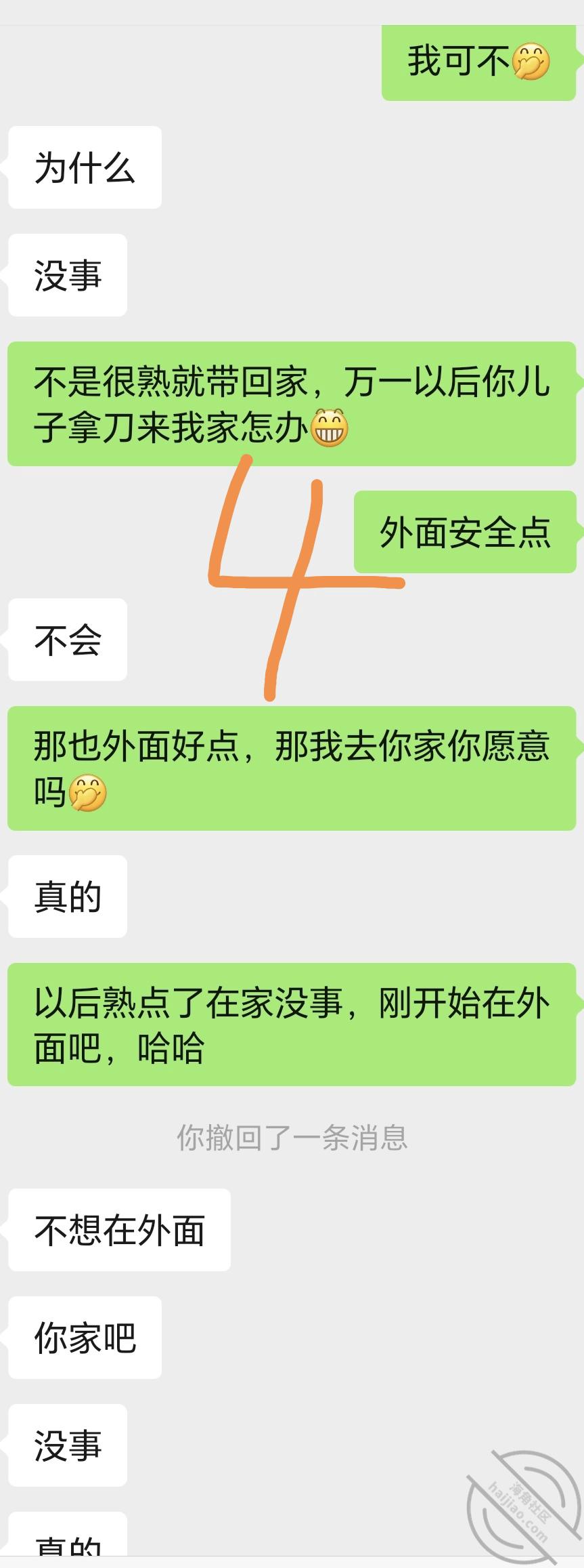 图片[7]-作者：妈妈少妇人妻爱好者 《【原创视频5】被三年没做过爱的良家熟女榨干了》-老宋小屋