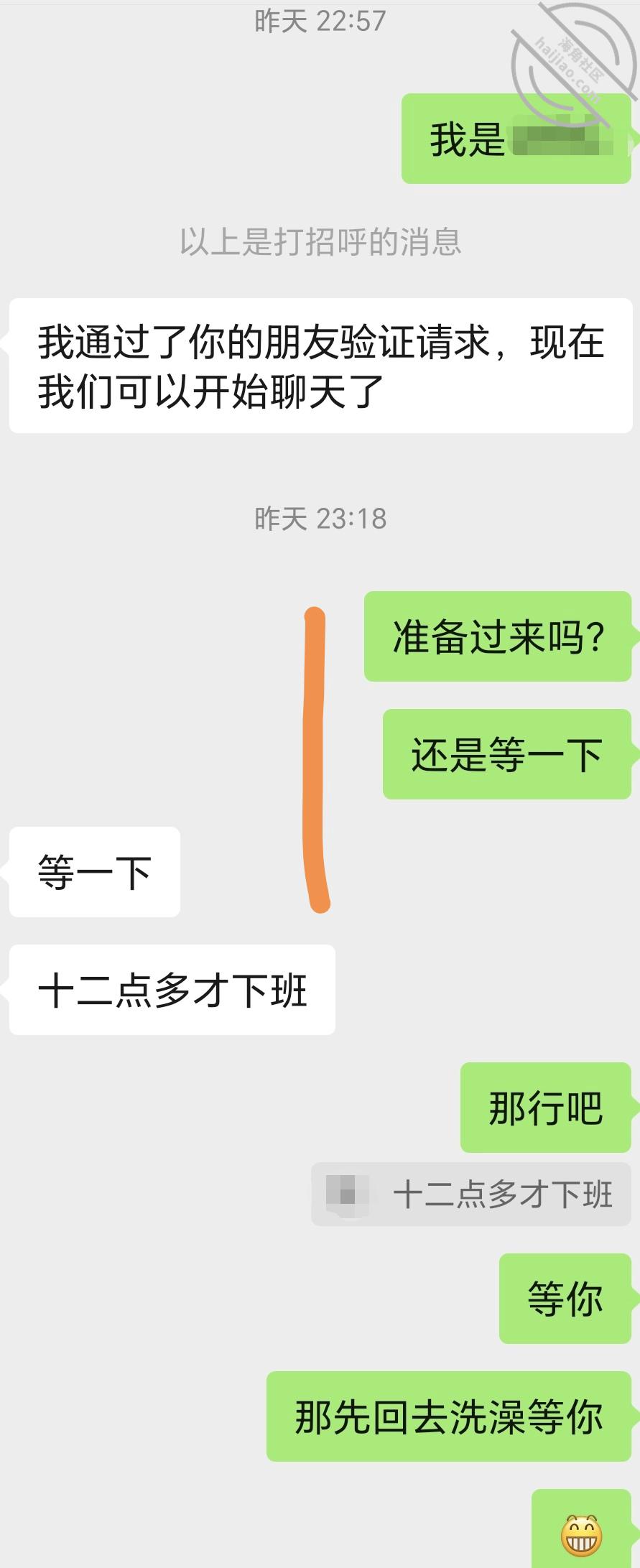 图片[8]-作者：爱乱伦爱人妻少妇（妈母娘姨姑） 《【原创视频】挖墙脚，从副经理那里挖过来的女人，还无套进去》-老宋小屋