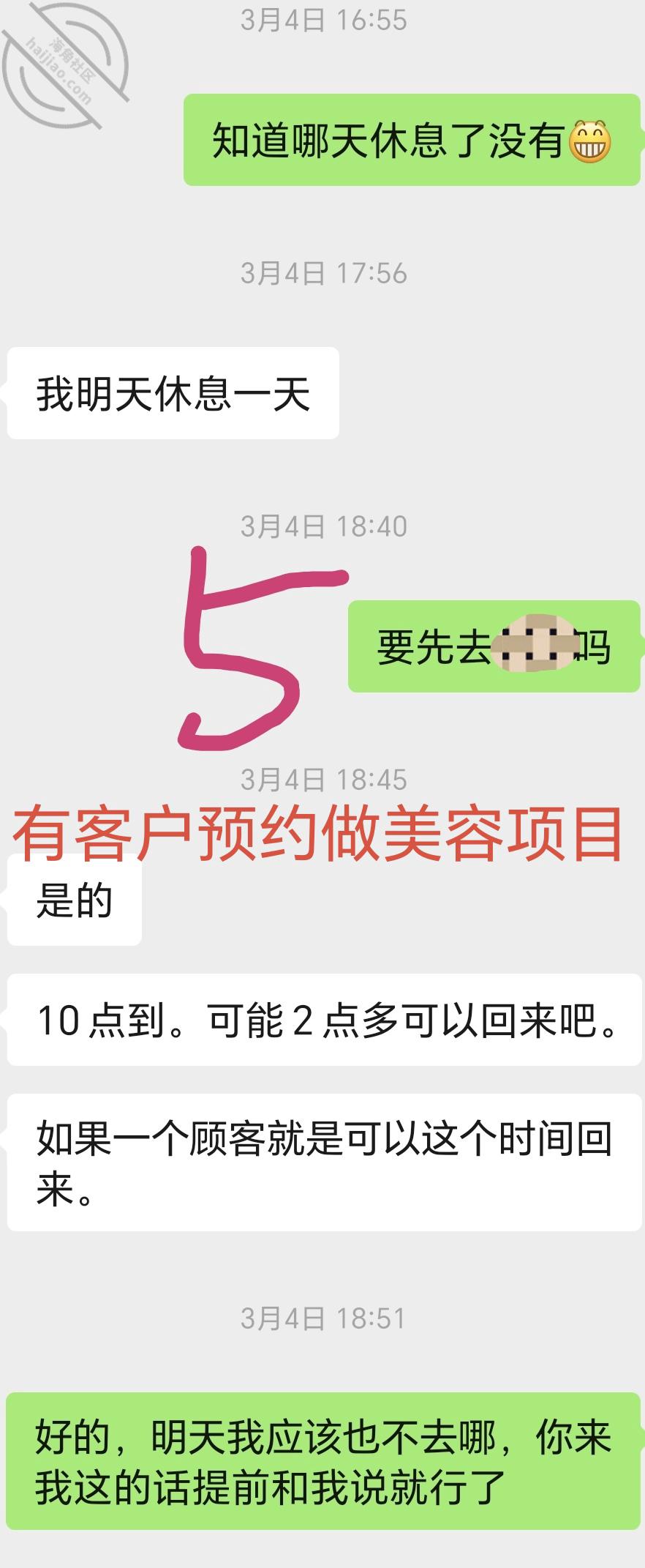 图片[8]-作者：爱乱伦爱人妻少妇（妈母娘姨姑） 《【原创视频】洗脸老师一个月没被她老公艹了，大姨妈刚走就被我先操》-老宋小屋