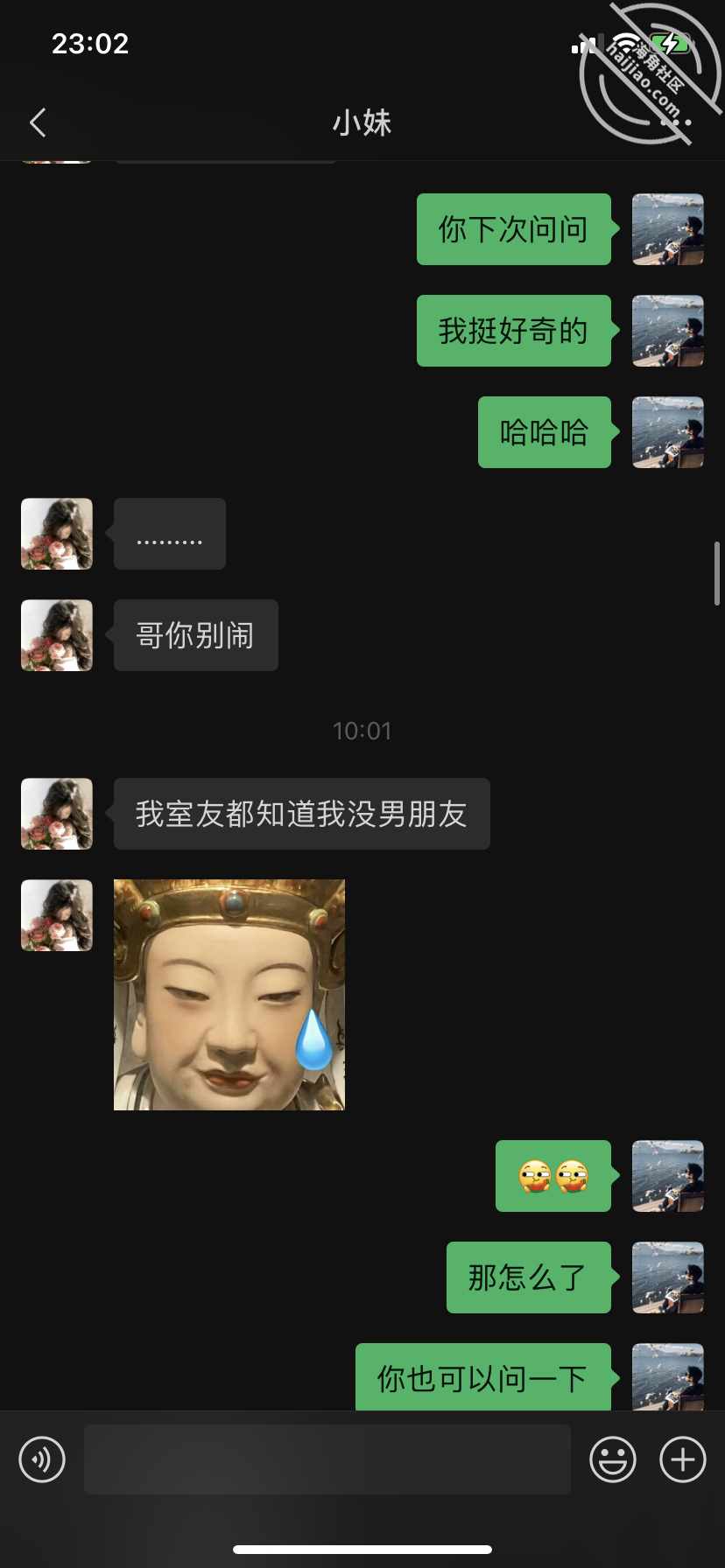 图片[8]-作者：内心中的黑暗之神 《我和亲妹妹的性福生活22 车震内射 差点被路人发现！！》-老宋小屋