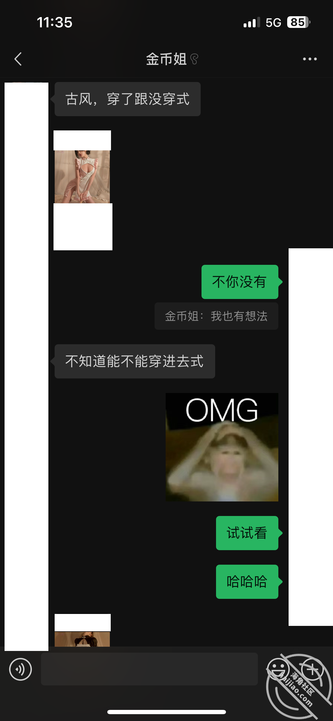图片[8]-作者：内心中的黑暗之神 《亲姐主动买情趣内衣，勾引我在床上爆射她一脸！——我和亲姐姐24视频贴》-老宋小屋