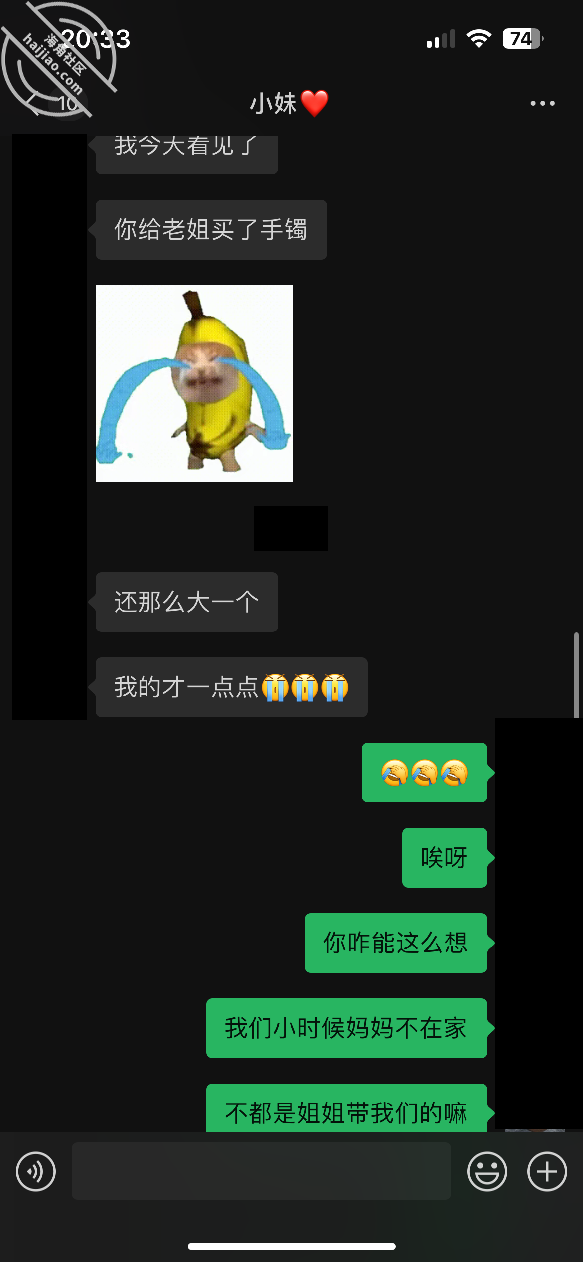 图片[8]-作者：内心中的黑暗之神 《中秋佳节，在餐桌上操亲妹！-我和亲妹妹44（视频贴）》-老宋小屋