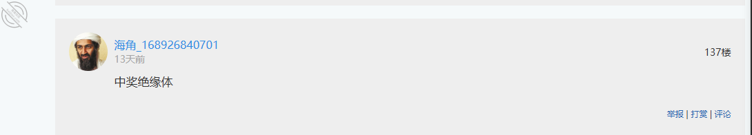 图片[8]-作者：和亲侄女的真实叙事 《【真实原创7】把侄女肏爽了能接受过分的骚话了》-老宋小屋