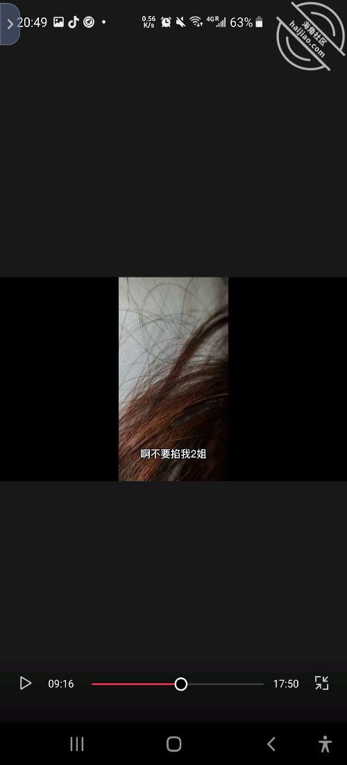 图片[8]-作者：我的大白二姐 《八)疫情之下，强上处女 大白二姐 下 。。》-老宋小屋