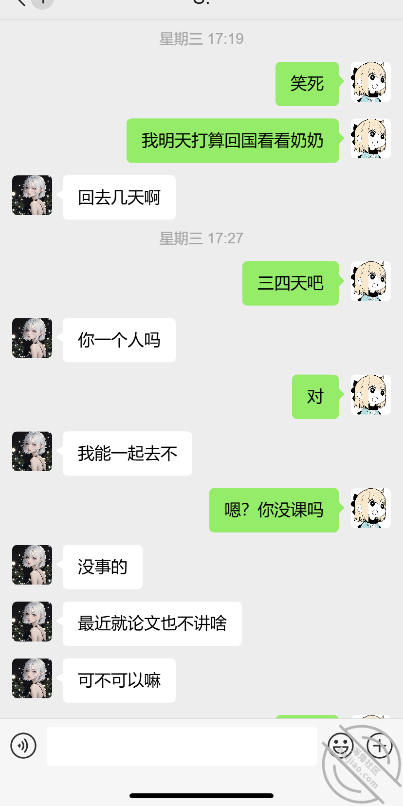 图片[8]-作者：墨影 《【真实原创】内射极品06女大JK制服（结尾有特写）》-老宋小屋