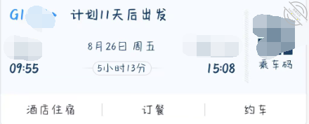 图片[8]-作者：言主私调记录 《琪琪千里送逼倒数第4天 搅拌棒肛交8.22》-老宋小屋