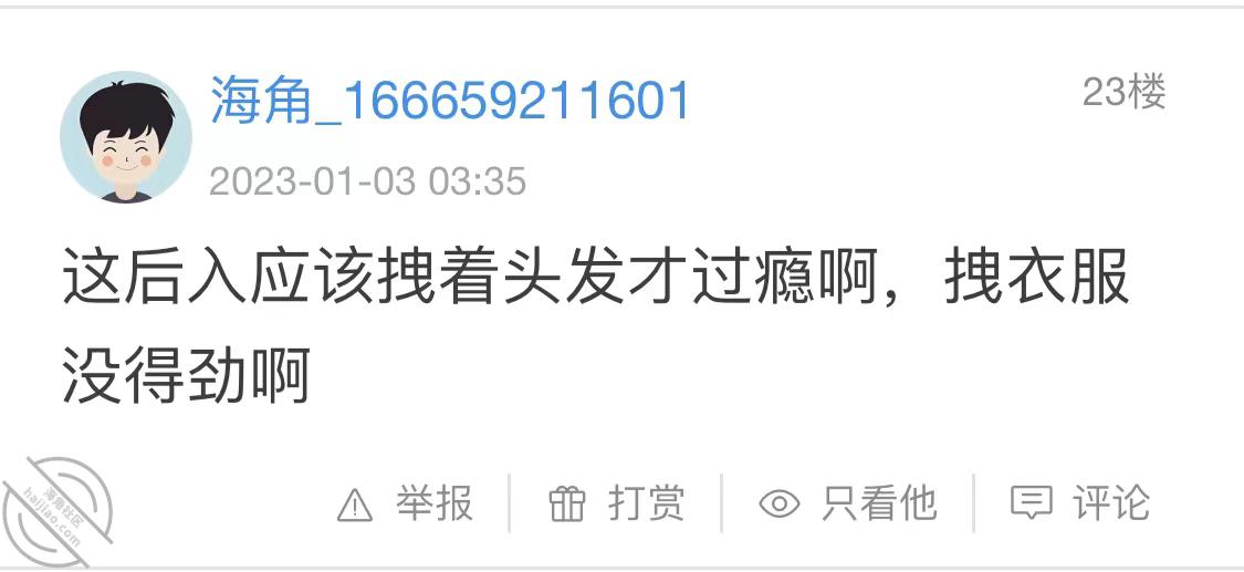 图片[8]-作者：骚妹妹的快乐 《原创22～真实兄妹乱伦，极品尤物亲妹妹，扎着双马尾，性感黑丝白袜让我爆操》-老宋小屋