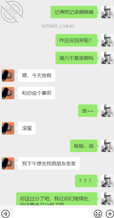 图片[8]-作者：高中妹妹会撒娇 《【原创】13.进口的玩意是好用，和老妹干了25分钟才射》-老宋小屋