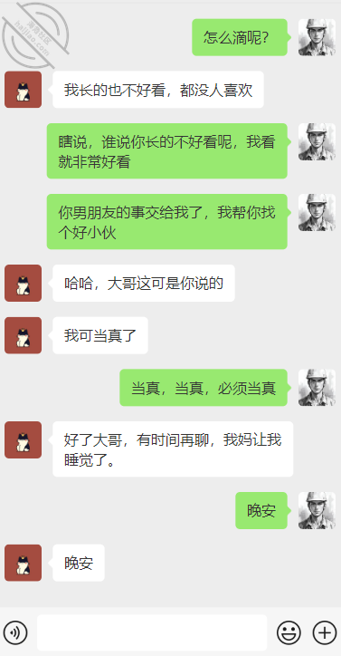 图片[8]-作者：高中妹妹会撒娇 《【原创】20.妹妹旅游归来学会新的技能，叫床声此起彼伏，便的更骚了》-老宋小屋