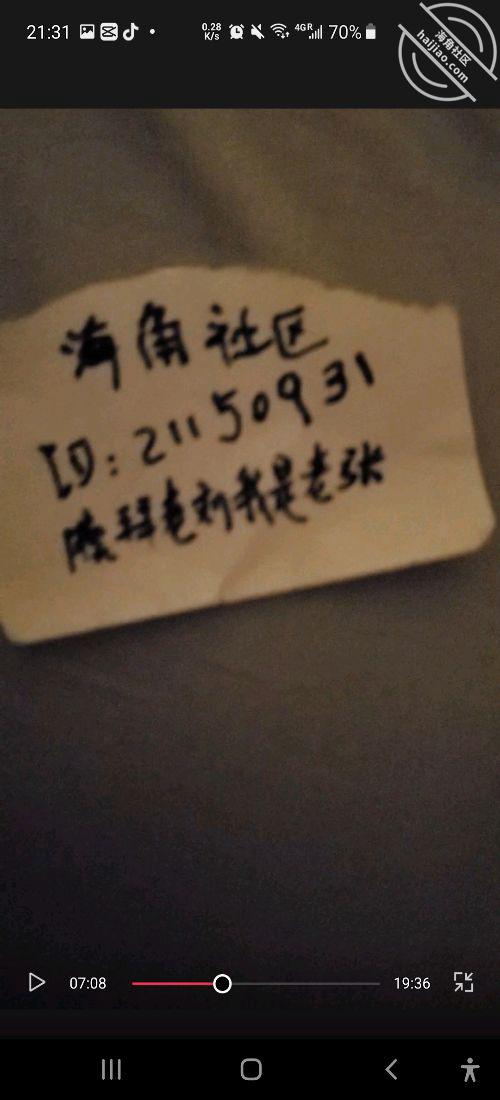 图片[8]-作者：膜拜老刘我是老张 《十八)时隔将近两个月，我张护国又一次进去女儿的身体 下》-老宋小屋