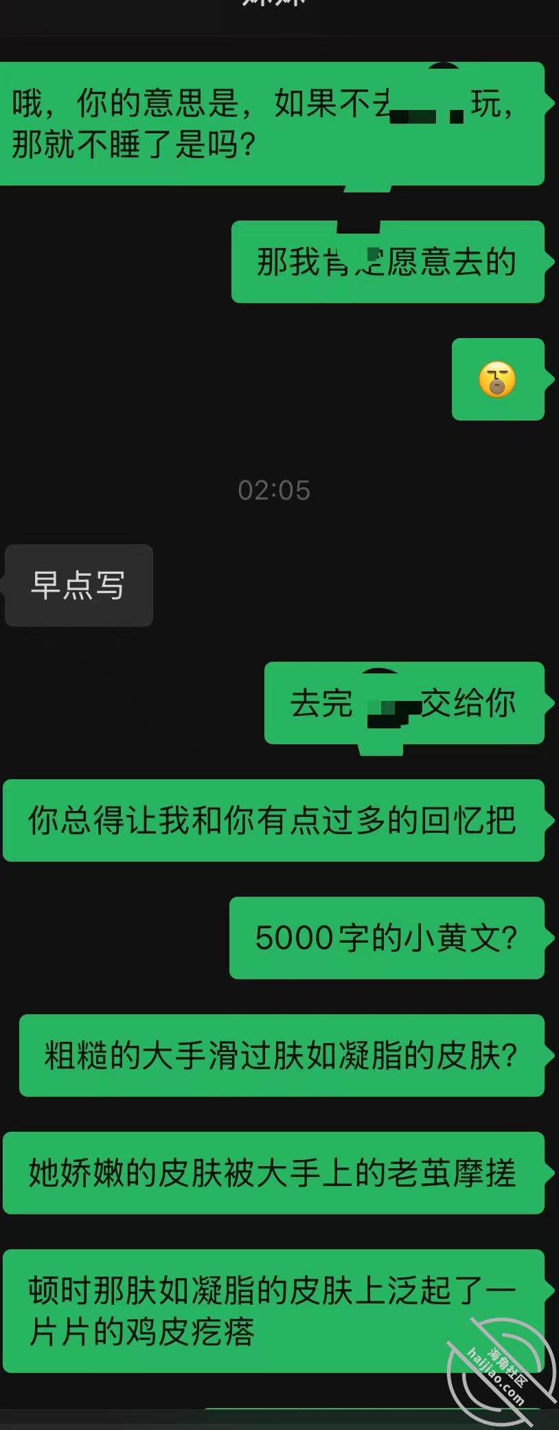 图片[8]-作者：内心中的黑暗之神 《在05女大家中的阳台上爆操她-与05女大的故事3（视频贴）》-老宋小屋