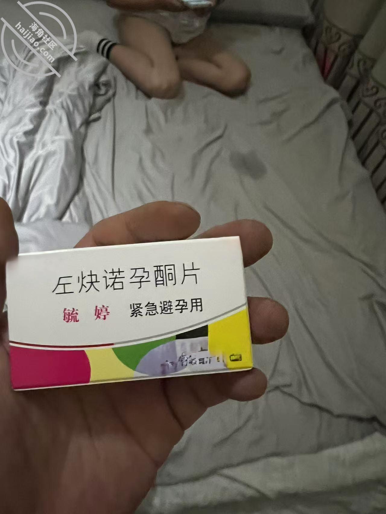 图片[8]-作者：奶子即正义 《原创:约操嫩穴人妻,曾经的大学高材生,还没离婚就出来陪我旅游,随便玩~》-老宋小屋