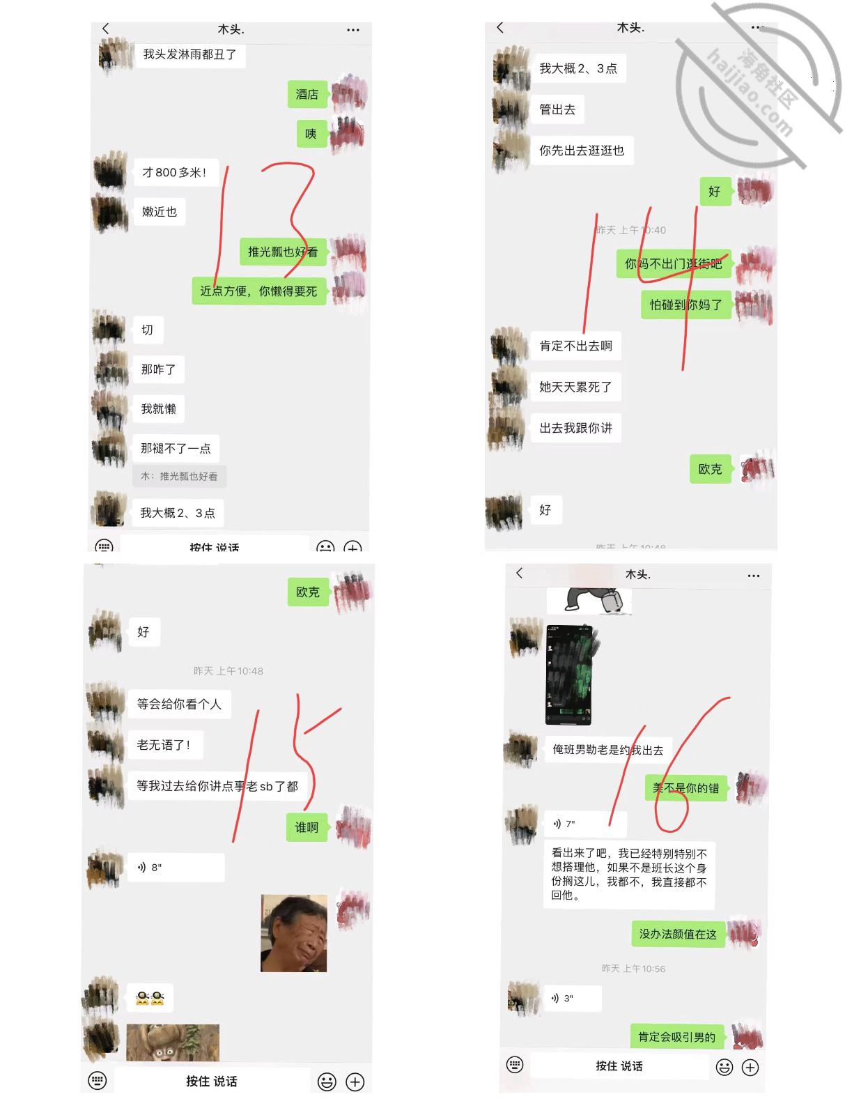 图片[8]-作者：和亲侄女的真实叙事 《（真实原创01）破处内射亲侄女》-老宋小屋