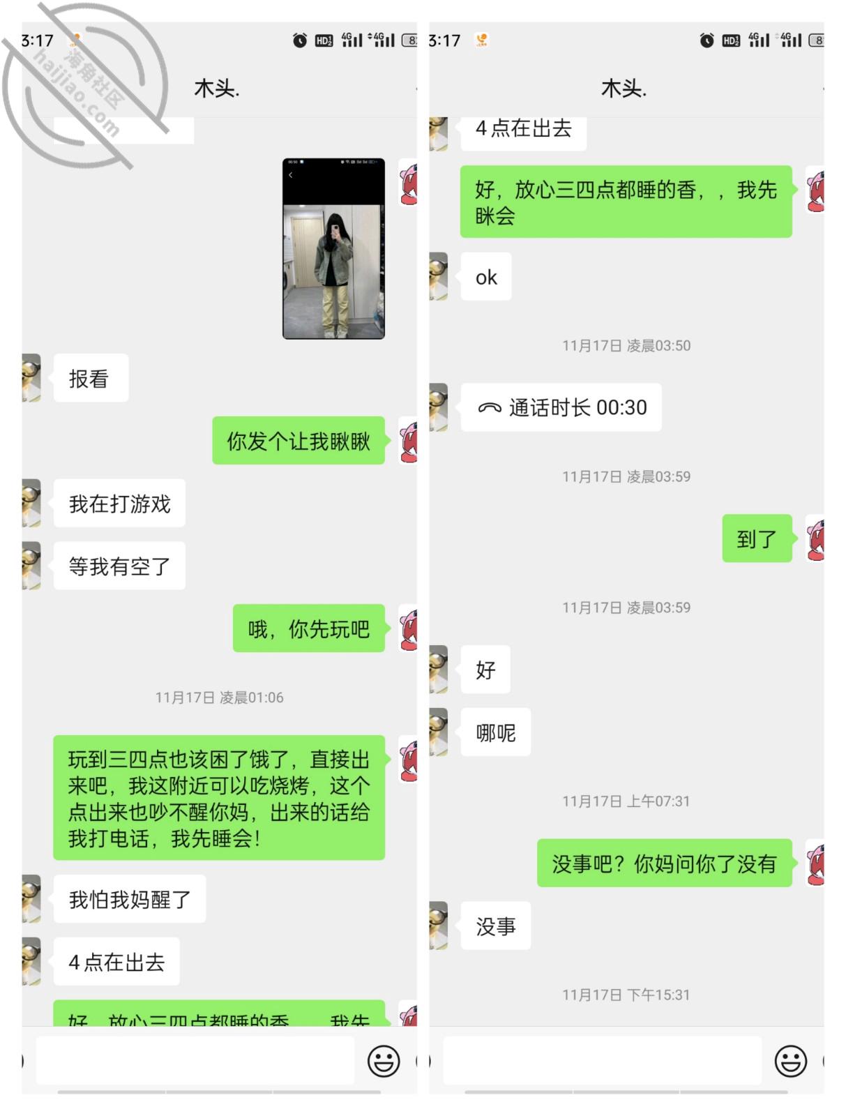 图片[8]-作者：和亲侄女的真实叙事 《【真实原创3 内射了亲侄女（已成年）视频认证在6分25秒》-老宋小屋