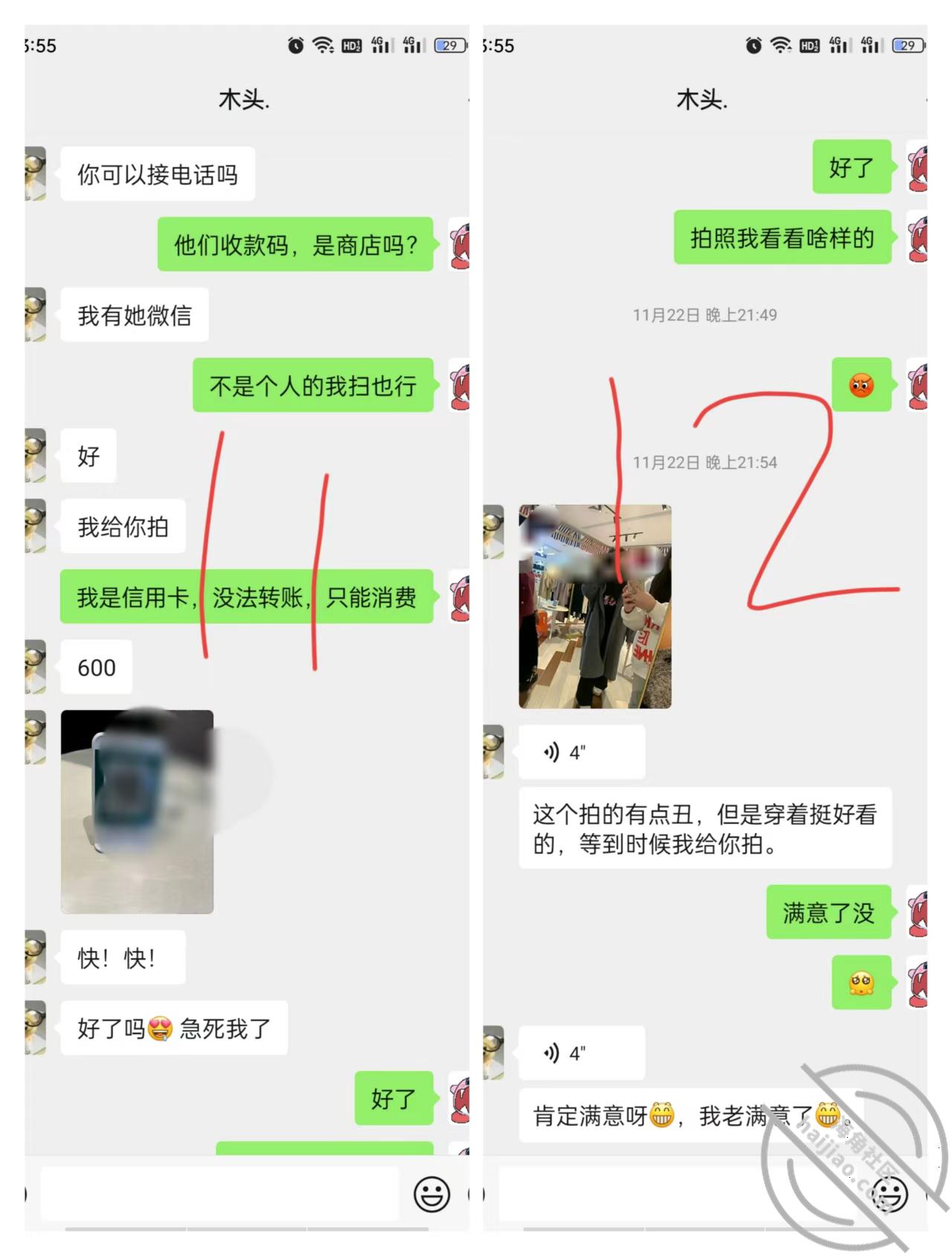 图片[8]-作者：和亲侄女的真实叙事 《【真实原创】05 总是忍不住不想拔出来，内射了，我侄女都无语了》-老宋小屋