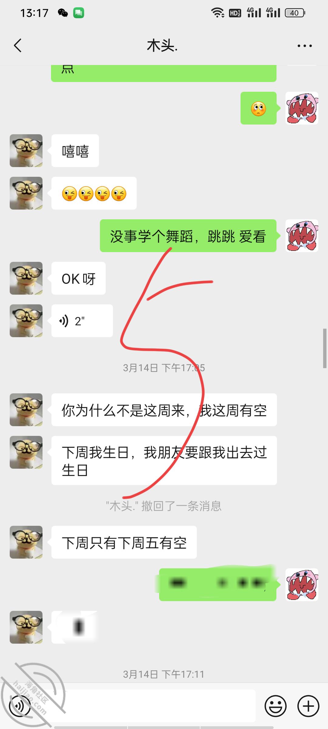 图片[8]-作者：和亲侄女的真实叙事 《【真实原创】12 让侄女带上了肛塞尾巴 忍不住又内射了》-老宋小屋