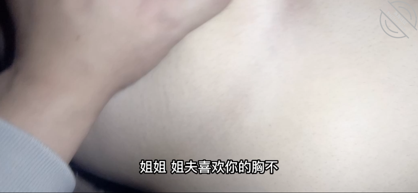 图片[8]-作者：丰乳肥臀的姐姐 《（原创）爸妈不再家，跟姐姐肆无忌惮的做爱，从厨房做到卧室炮火响了一夜（下》-老宋小屋