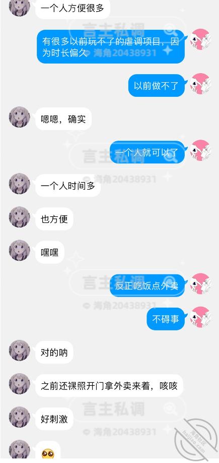 图片[8]-作者：言主私调记录 《琪琪骚逼被当面曝光给兄弟 并被惩罚尿失禁舔尿液7.24下篇》-老宋小屋