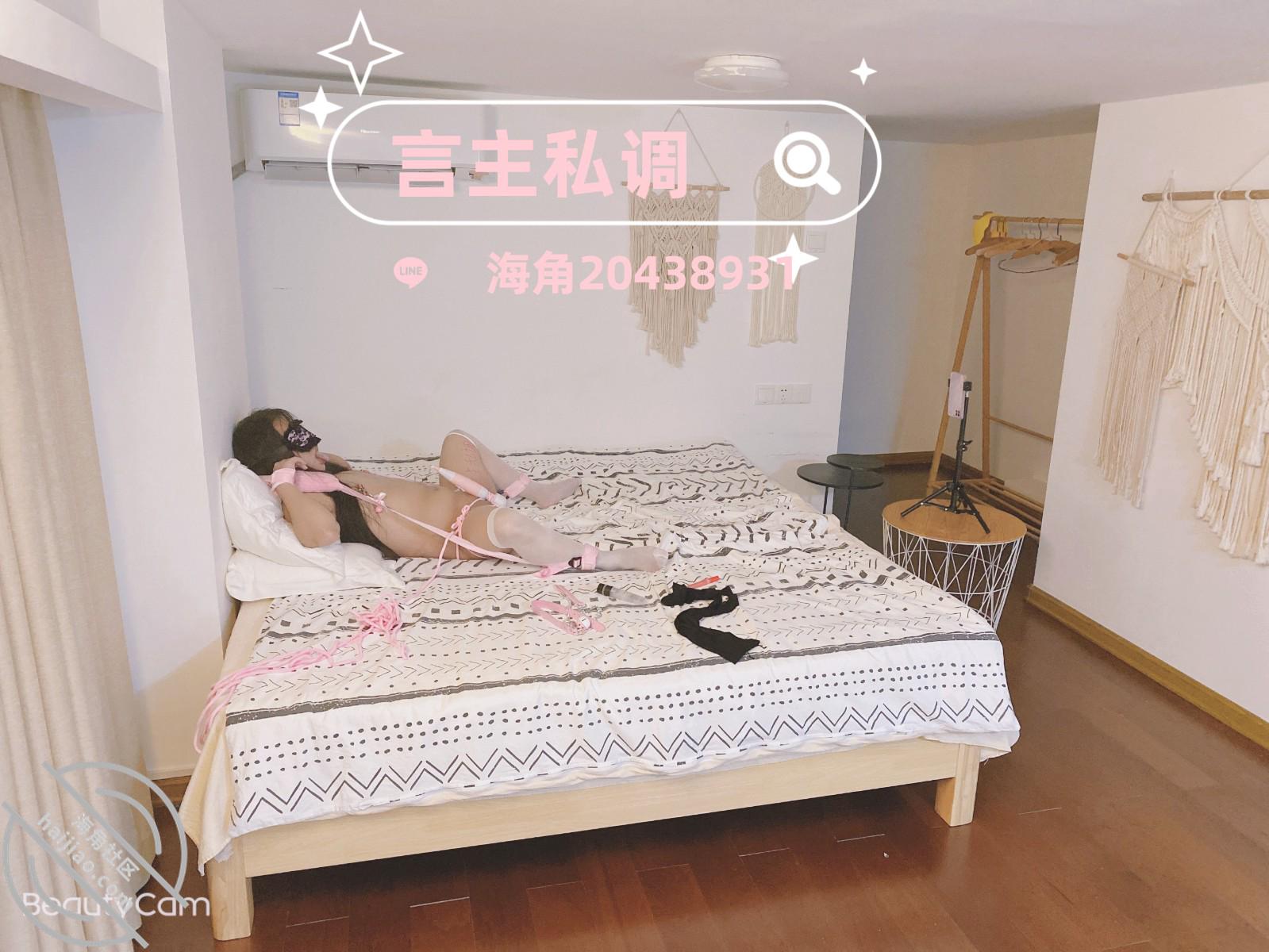 图片[8]-作者：言主私调记录 《＜言传身教＞琪琪被捆绑束缚AV棒强制折磨17分钟 现调篇第一天（中）》-老宋小屋