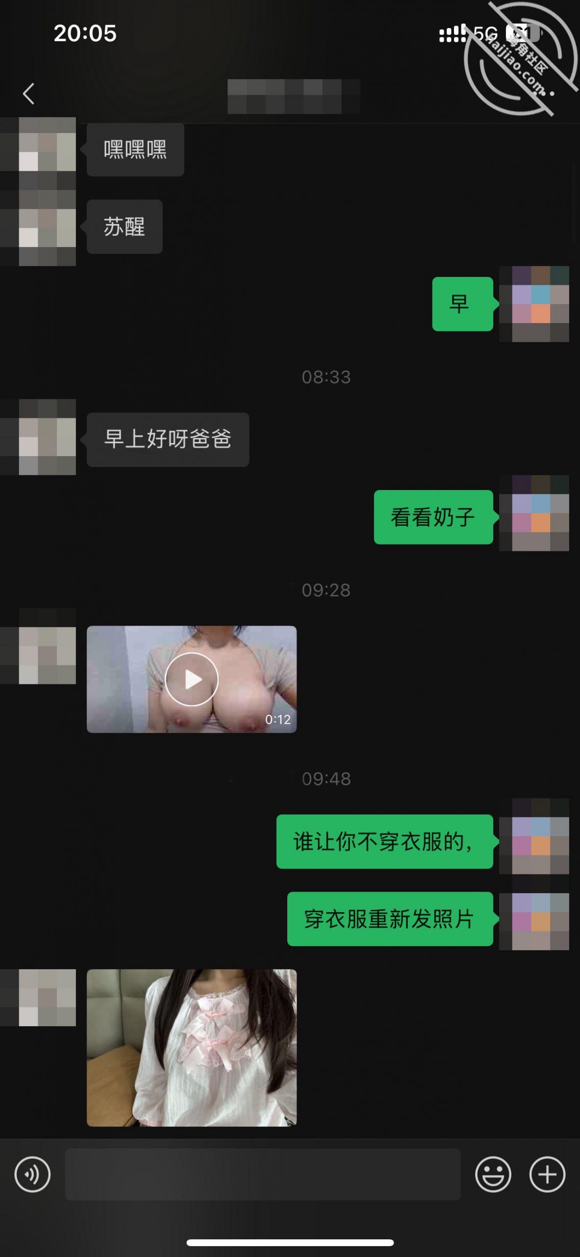 图片[8]-作者：D罩杯的一线天女儿 《021、【原创】在乡下老家无套操大奶女儿，女儿淫水超级多，不内射还发脾气》-老宋小屋