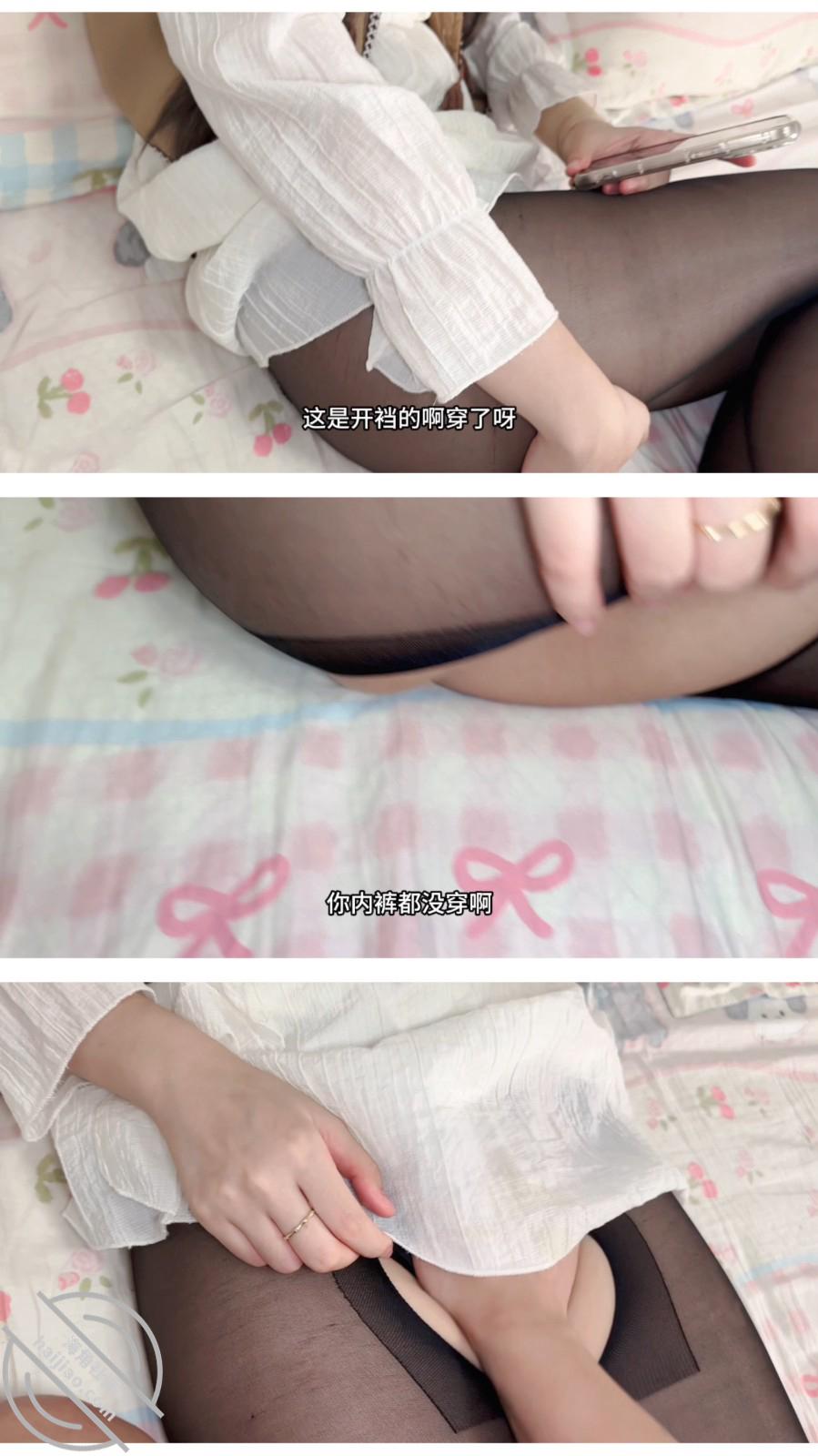 图片[8]-作者：我是奶气草莓 《【奶气原创96】女儿一边和男朋友玩狼人杀，一边感受了人生第一次高潮喷水》-老宋小屋