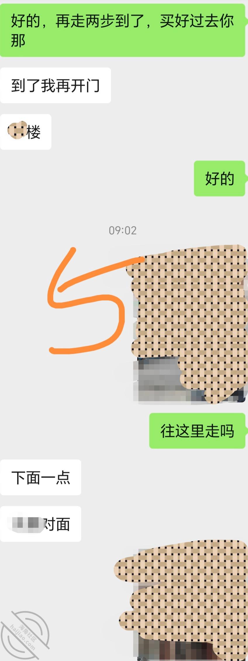 图片[8]-作者：妈妈少妇人妻爱好者 《【原创视频5】内射理发店老板娘，趁她大姨妈刚走成功拿下，还是一线天逼》-老宋小屋