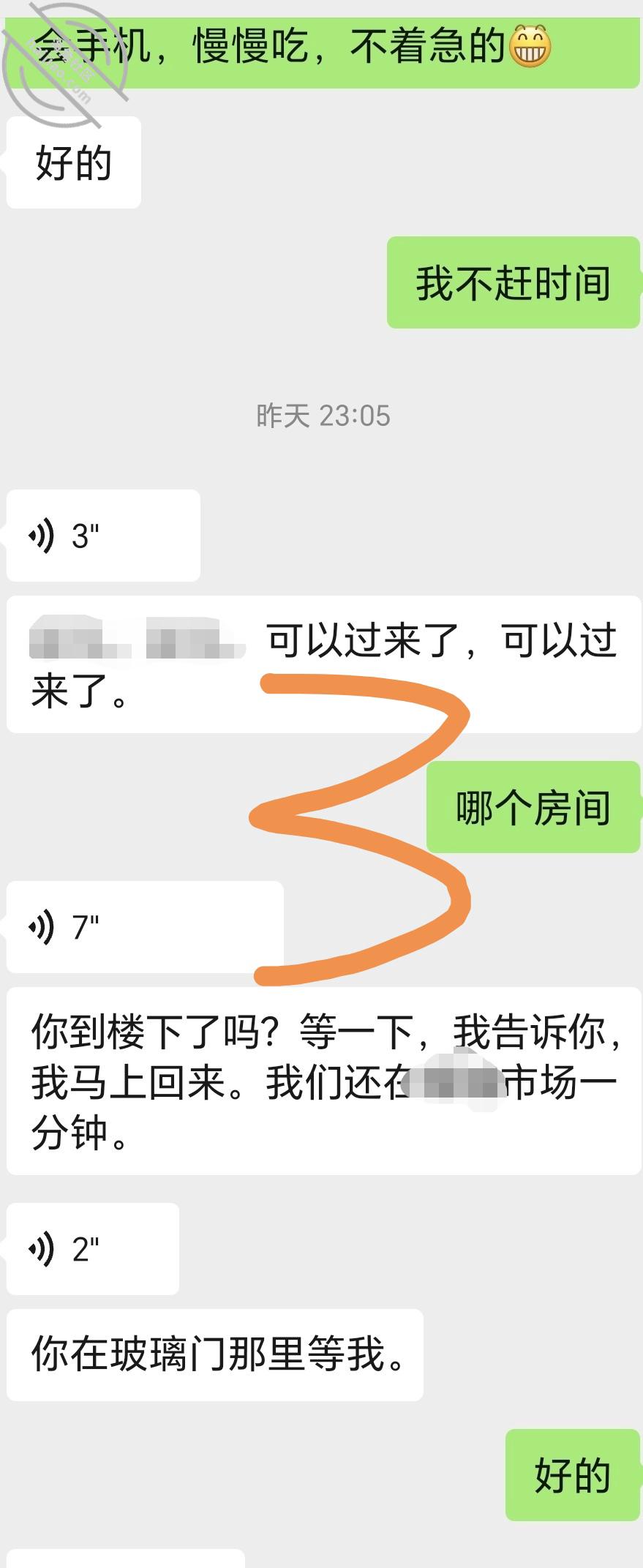 图片[8]-作者：妈妈少妇人妻爱好者 《【原创视频】操了一个萝莉高中生（有处女感觉），大姐介绍的》-老宋小屋