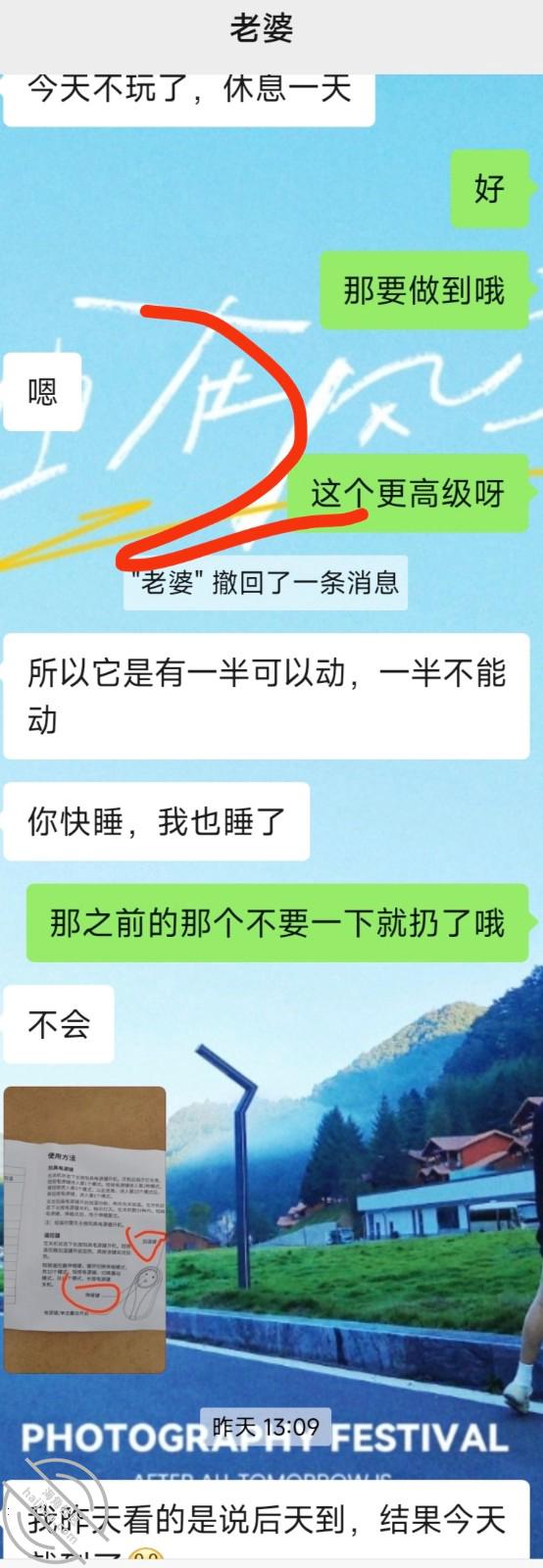 图片[8]-作者：我和我的女神爱妻 《娶到一个志趣相投的老婆，是一种什么体验？多图慎入》-老宋小屋