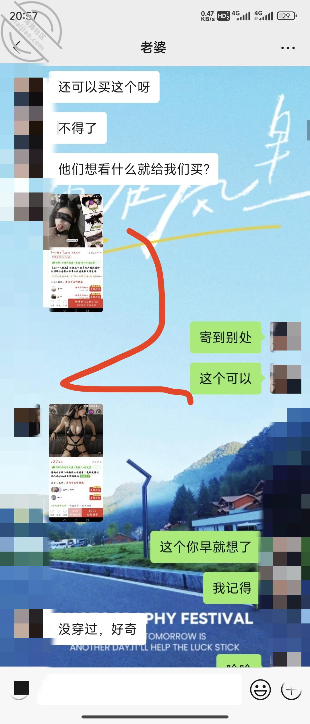 图片[8]-作者：我和我的女神爱妻 《骚逼老婆天天微信挑逗，今突然说想来找我，她是不是迫不及待想3P啦？》-老宋小屋